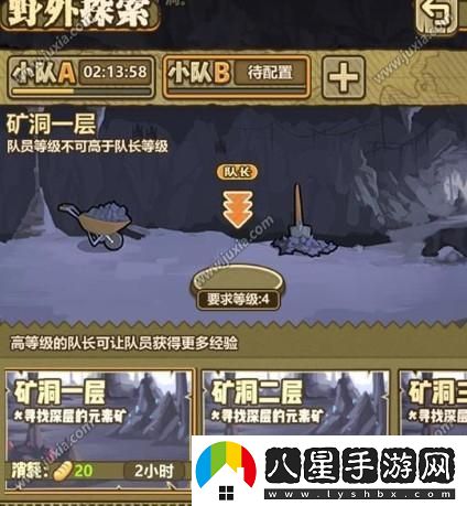 牧羊人之心礦洞高層進(jìn)入方法一覽