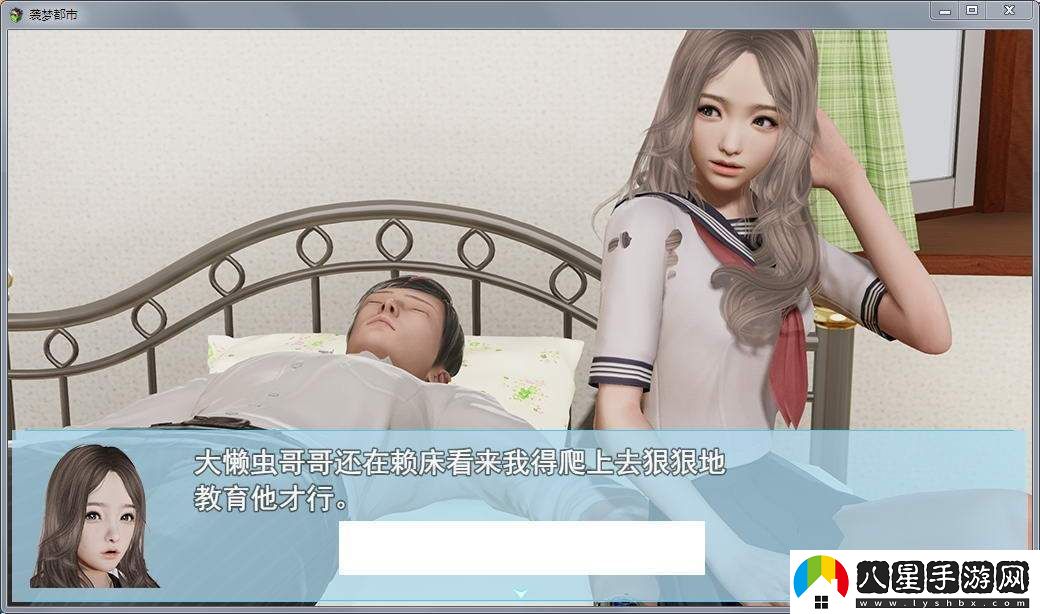 襲夢(mèng)都市手游app高質(zhì)量的RPG游戲題材襲夢(mèng)都市手游下載安裝