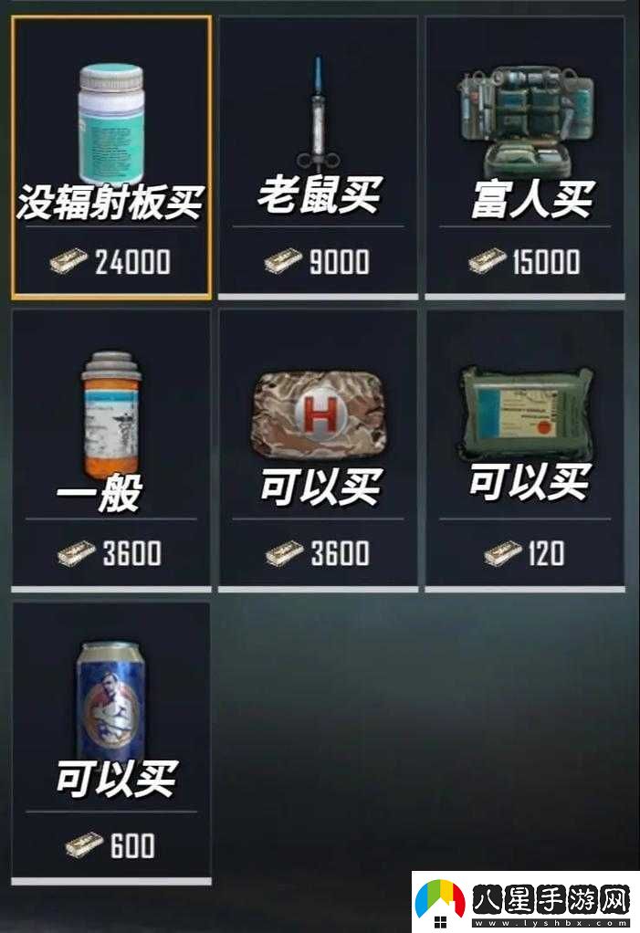和平精英自動(dòng)售貨機刷飲料秘訣！8瓶秒入手不氪金全服玩家都在用！