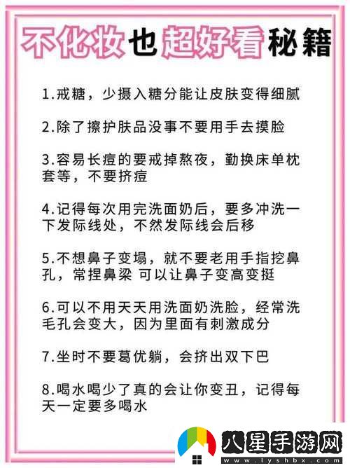 吃肉系統不斷變美用戶(hù)熱議