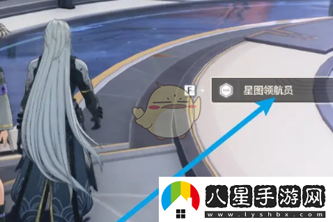 鳴潮星圖領(lǐng)航員在哪