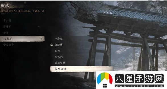 黑神話(huà)