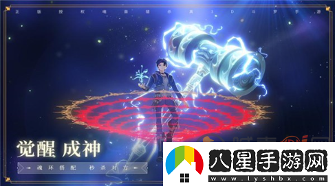 斗羅大陸逆轉時(shí)空哪個(gè)角色強度高