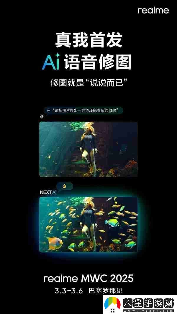號稱(chēng)Ultra級影像黑科技!真我首個(gè)10倍光學(xué)變焦方案亮相MWC