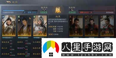 三國謀定天下馬超怎么配隊馬超陣容推薦