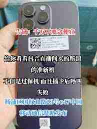 手機里不放手機卡能開(kāi)抖音直播嗎