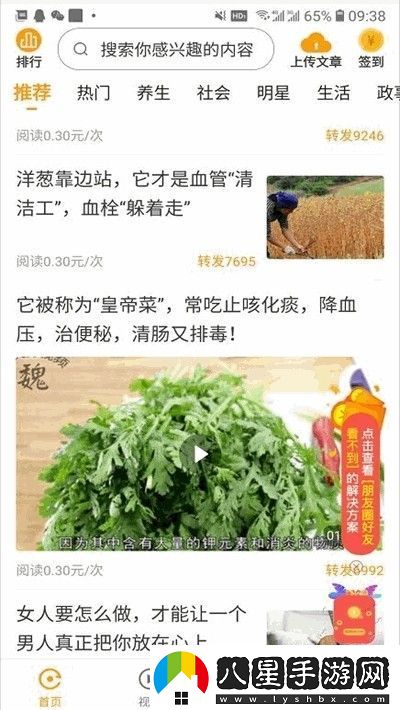 長(cháng)楓資訊app下載安裝長(cháng)楓資訊安卓版下載v2.9