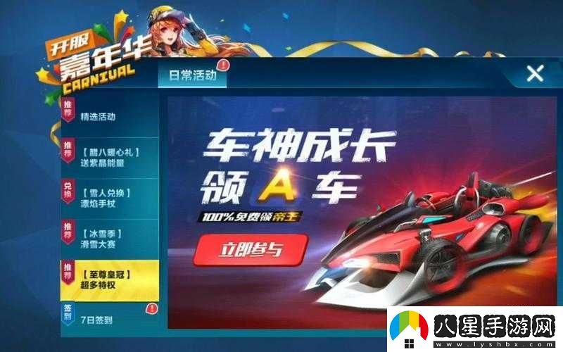 QQ飛車(chē)手游帝王改裝零基礎教程！超詳細攻略讓你秒變賽道王者