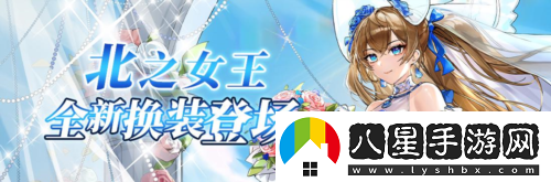 拂曉勝利之刻情人節版本浪漫開(kāi)啟