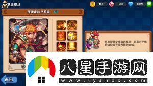 原力守護者英雄尼克斯介紹