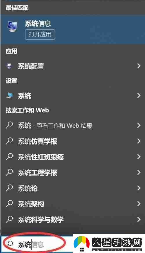 怎么看電腦是Windows幾一步了解您的操作系統版本