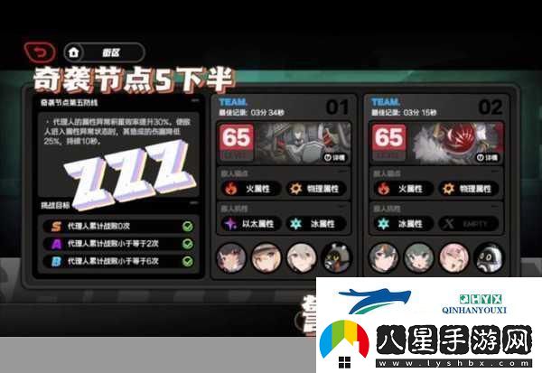 絕區零深度探索