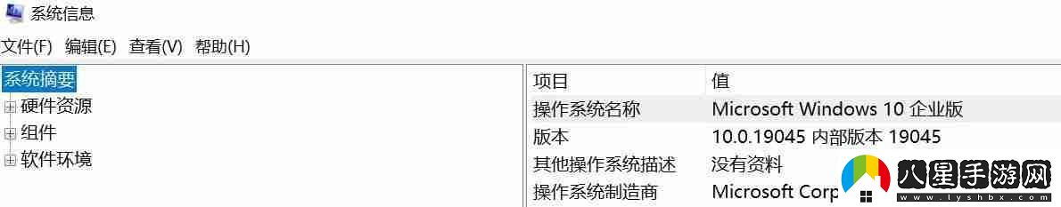怎么看電腦是Windows幾一步了解您的操作系統版本