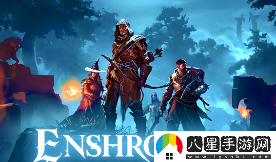 霧鎖王國紫色布料獲取方法