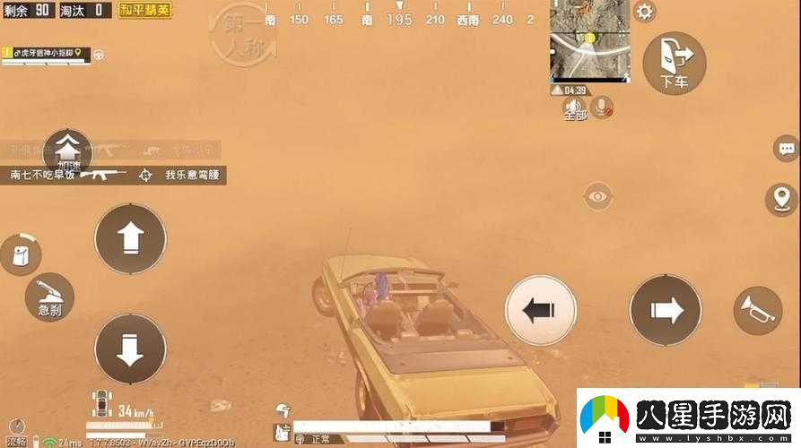 和平精英沙塵暴天氣開(kāi)放時(shí)間段到底是怎么定的