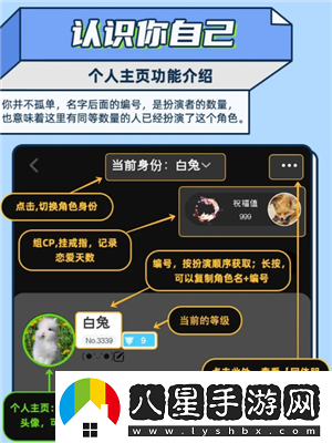 名人朋友圈新手怎么玩名人朋友圈是真人聊天嗎