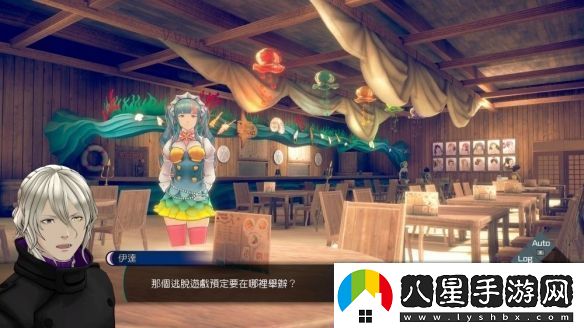 冒險推理無(wú)法成眠的伊達鍵