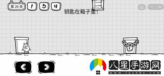 茶葉蛋大冒險第29關(guān)攻略茶葉蛋大冒險鑰匙在箱子里通關(guān)攻略