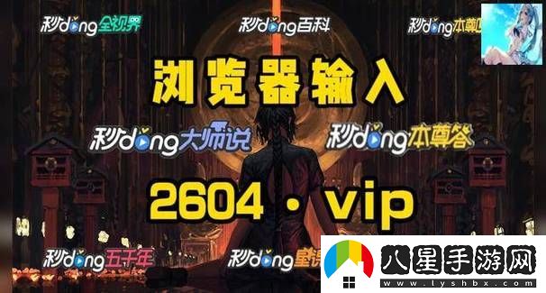 在“看b站二十四小時(shí)直播間”中發(fā)現無(wú)限可能