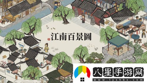 江南百景圖桃花村攻略2021