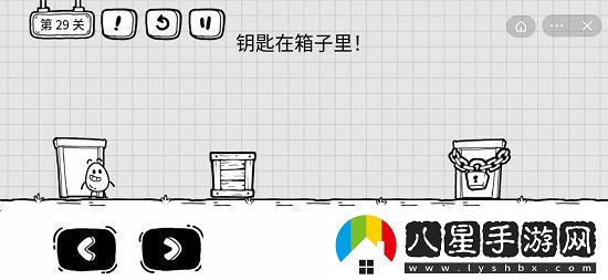 茶葉蛋大冒險第29關(guān)攻略茶葉蛋大冒險鑰匙在箱子里通關(guān)攻略