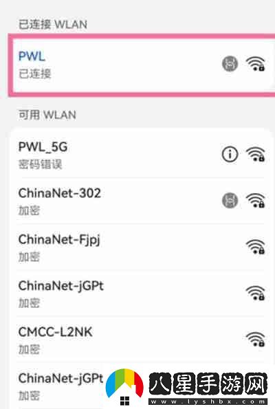 鴻蒙系統怎么分享無(wú)線(xiàn)