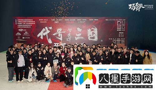 歷史權謀題材真人互動(dòng)影游代號三國于1月3日開(kāi)機