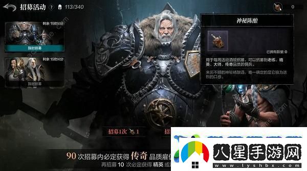 環(huán)形戰爭開(kāi)荒攻略大全