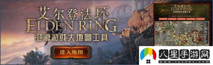 艾爾登法環(huán)黃金樹(shù)幽影大嘴小惡魔骨灰怎么樣