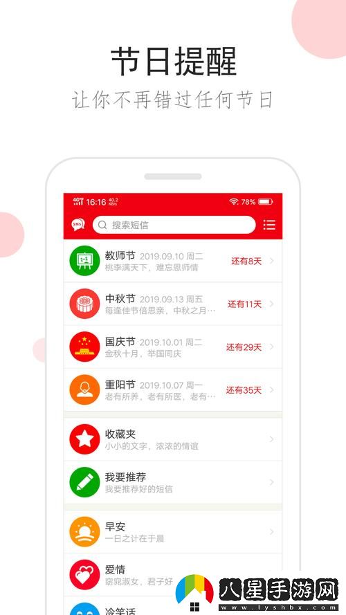 薰衣草研究所免費進(jìn)入在線(xiàn)