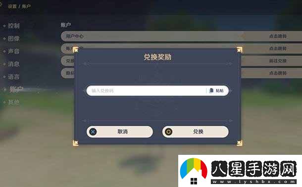 原神鳩棘魚(yú)在什么位置釣