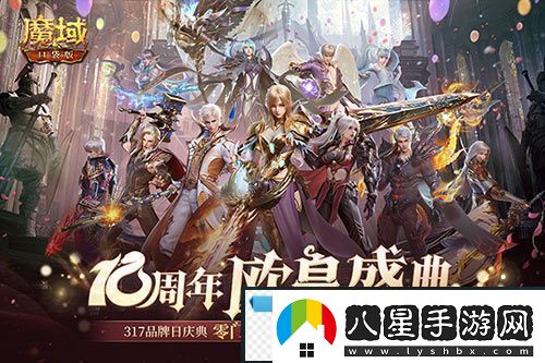 全民歐皇倒計時(shí)！魔域口袋版全民歐皇福利解讀