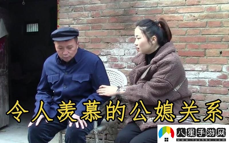 在“公與媳中字HD中字5”中