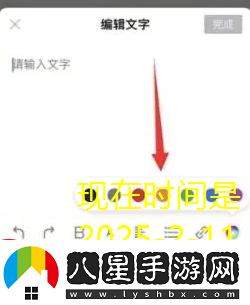 易云音樂(lè )關(guān)注好友教程