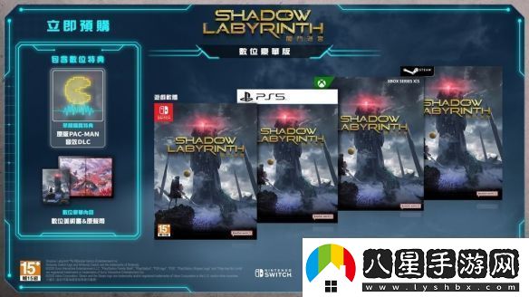 探索型2D動(dòng)作游戲暗斗迷宮將于7月17日正式發(fā)售