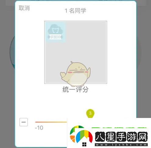 云班課怎么隨機選人回答問(wèn)題
