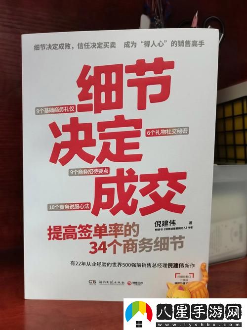 在眾多銷(xiāo)售技巧中
