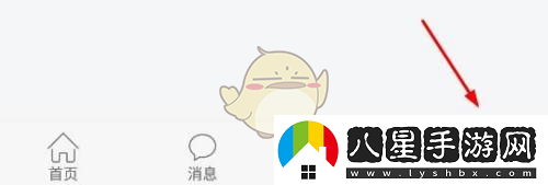學(xué)習通清除緩存方法