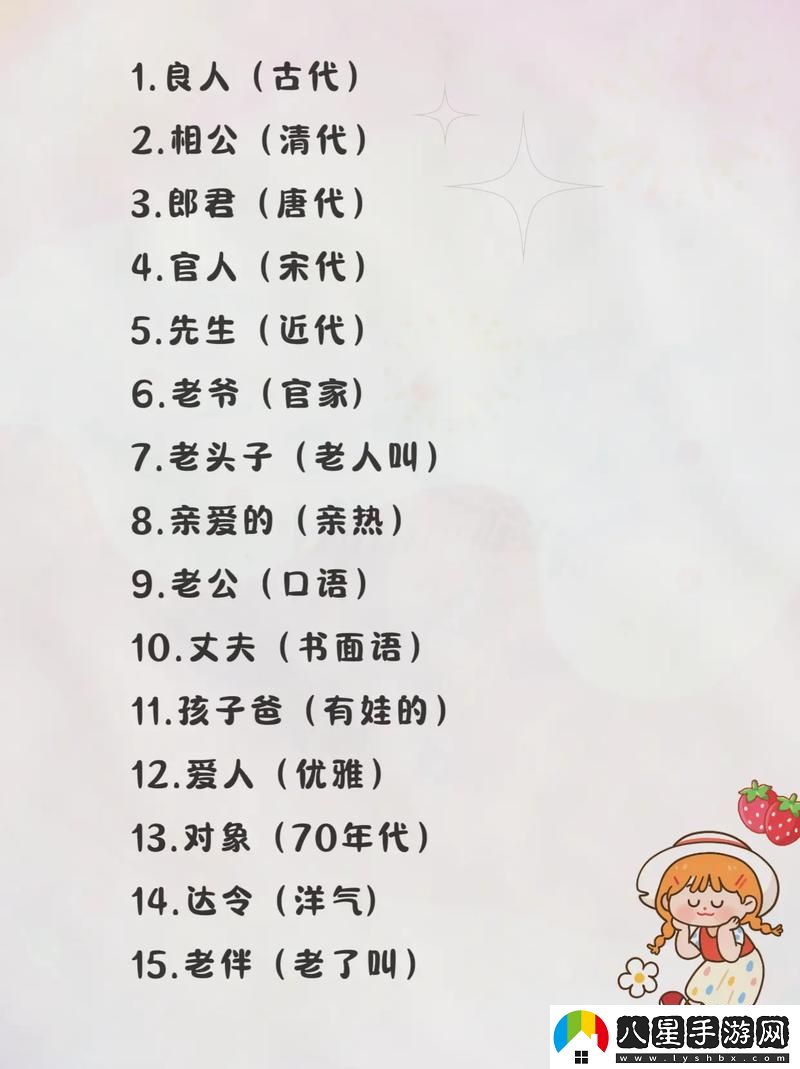 在愛(ài)情與責任之間
