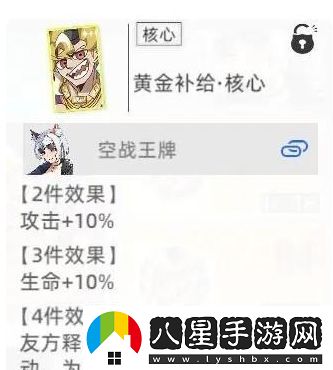 貓之城空戰王牌涂鴉推薦攻略一覽