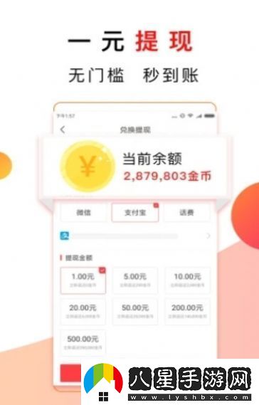 菜鳥(niǎo)看點(diǎn)注冊賺錢(qián)版app下載安裝菜鳥(niǎo)看點(diǎn)語(yǔ)音轉發(fā)注冊賺錢(qián)版下載v3.20.02