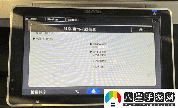 win7添加打印機沒(méi)有usb端口怎么辦4個(gè)方法解決