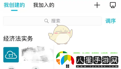 云班課怎么隨機選人回答問(wèn)題