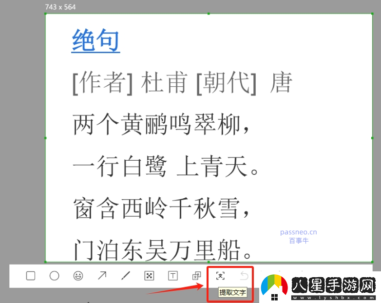 PDF如何轉換成其他格式文件推薦4種方法!
