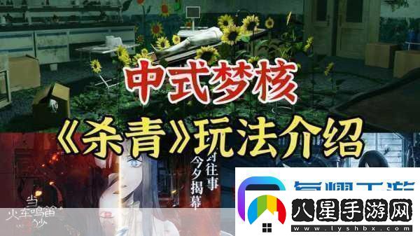 蒐藏館匠心巨獻解謎新游殺青Demo搶先體驗！