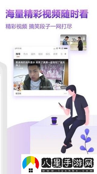 美樂(lè )寶app下載安裝美樂(lè )寶安卓版下載v1.1.0