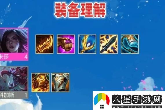 夢(mèng)幻西游服戰龍宮裝備怎么選175