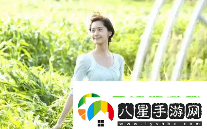 爽