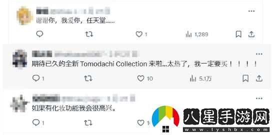朋友收集新作人氣超恐怖！點(diǎn)贊量甚至超越NS2官宣