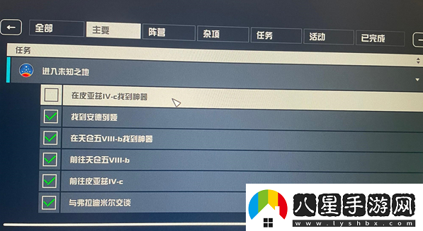 星空低溫研究實(shí)驗室鑰匙在哪